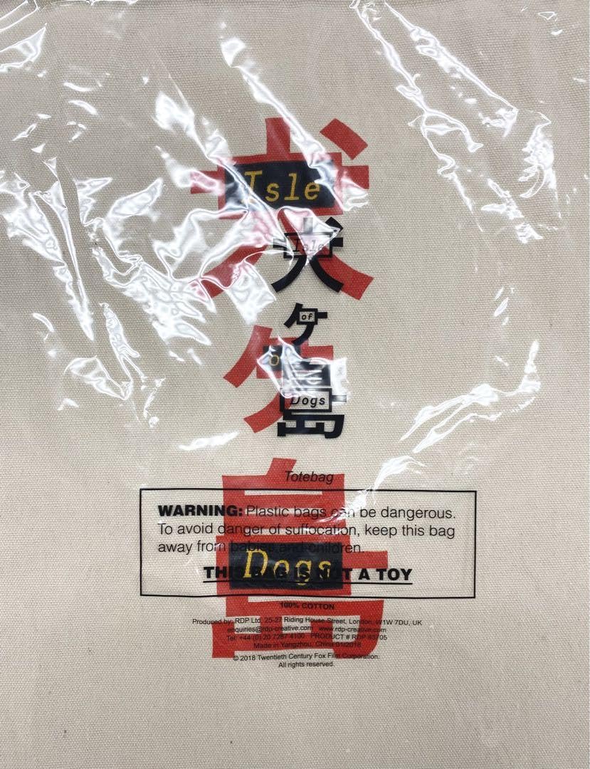 ✨未開封✨ウェス・アンダーソン監督『犬ヶ島』公式トートバッグ Amazon.co.jp: ウェス・アンダーソン監督『犬ヶ島』トートバッグ