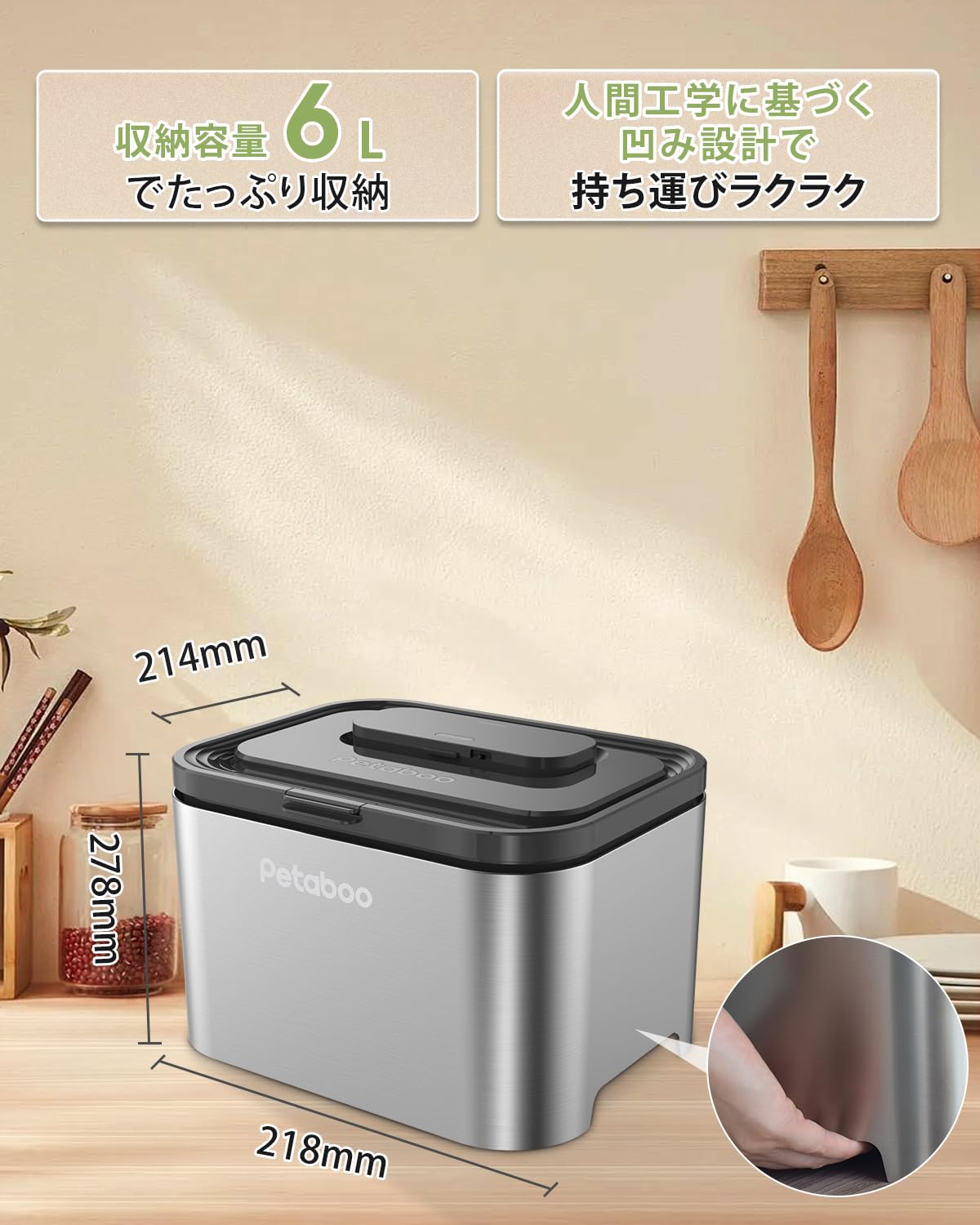 Amazon｜Petaboo 真空保存容器 【-15kPa自动真空保持新鲜・12倍保鲜