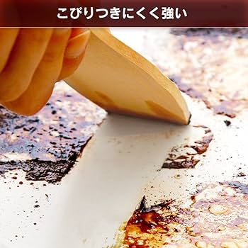 【イチエー出品】 セラミックグリルプレートPHP-1301TC-X Amazon | アイリスオーヤマ セラミックグリルプレート バンブー