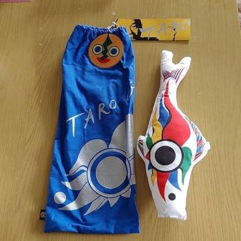 岡本太郎 鯉のぼり2点セット Amazon | TARO 岡本太郎 鯉のぼり ミニ鯉 赤白セット こいのぼり