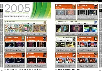 パーフェクトカタログシリーズ8冊　プラス1冊セット　前田尋之 XBOX360パーフェクトカタログ (G-MOOK) | 前田 尋之（監修） |本