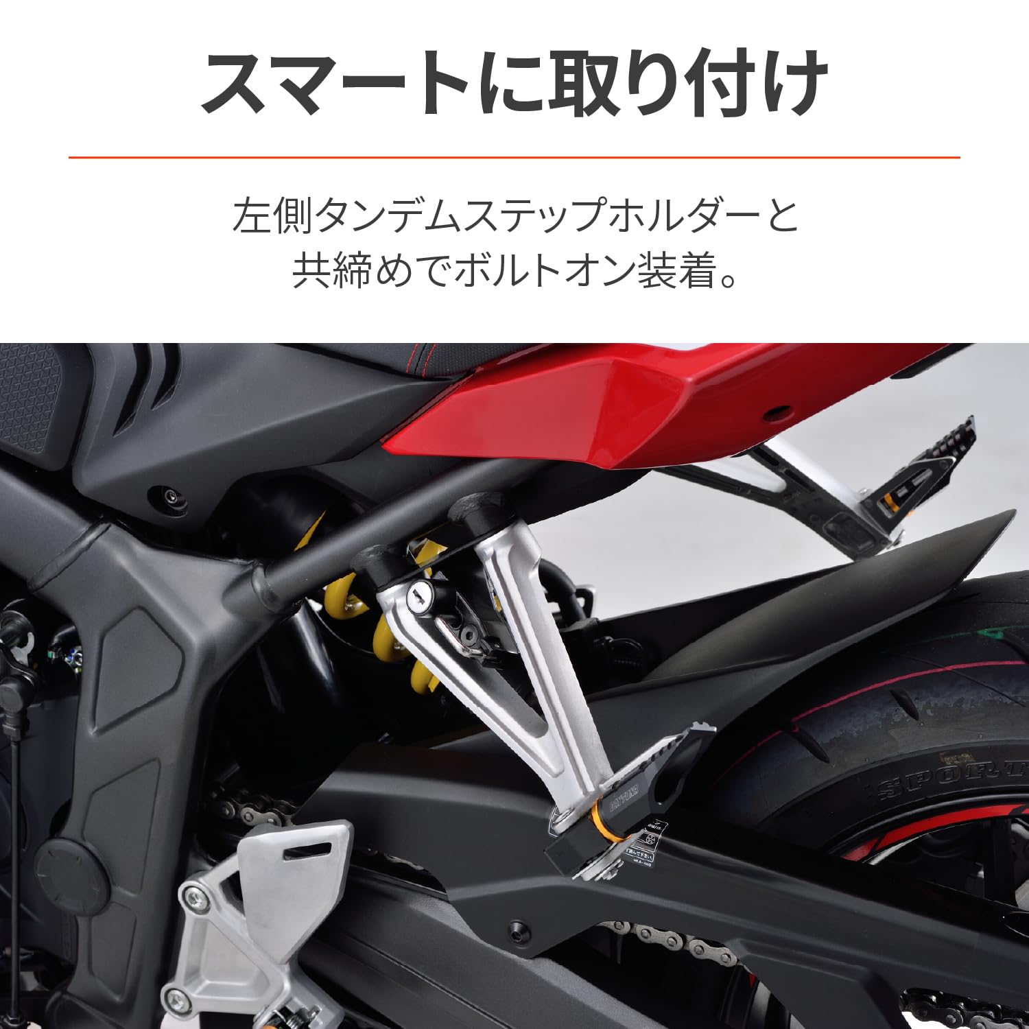 いふ様　S(フル) Amazon | デイトナ(Daytona) CB650R/CBR650R(19-23)専用