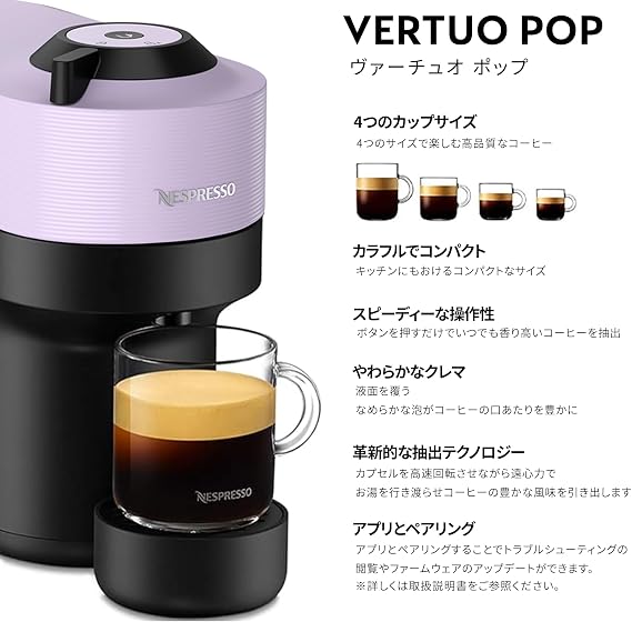 Nespresso Vertuo Capsule Coffee Maker Virtuo Pop Lilac GCV2-LI-W