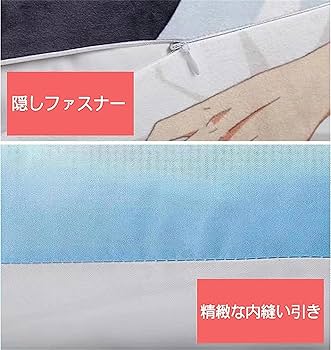 Amazon.co.jp: アカメが斬る! アカメ エスデス 抱き枕カバー