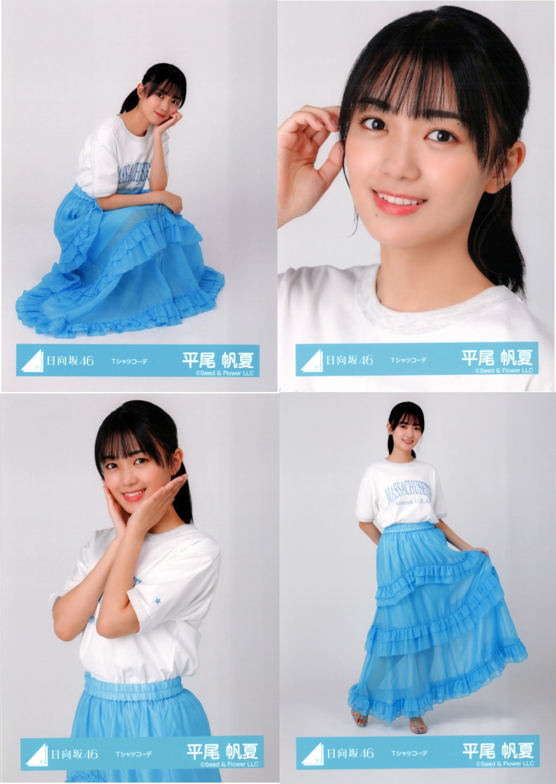4/3まで日向坂46 平尾帆夏直筆サインTシャツ