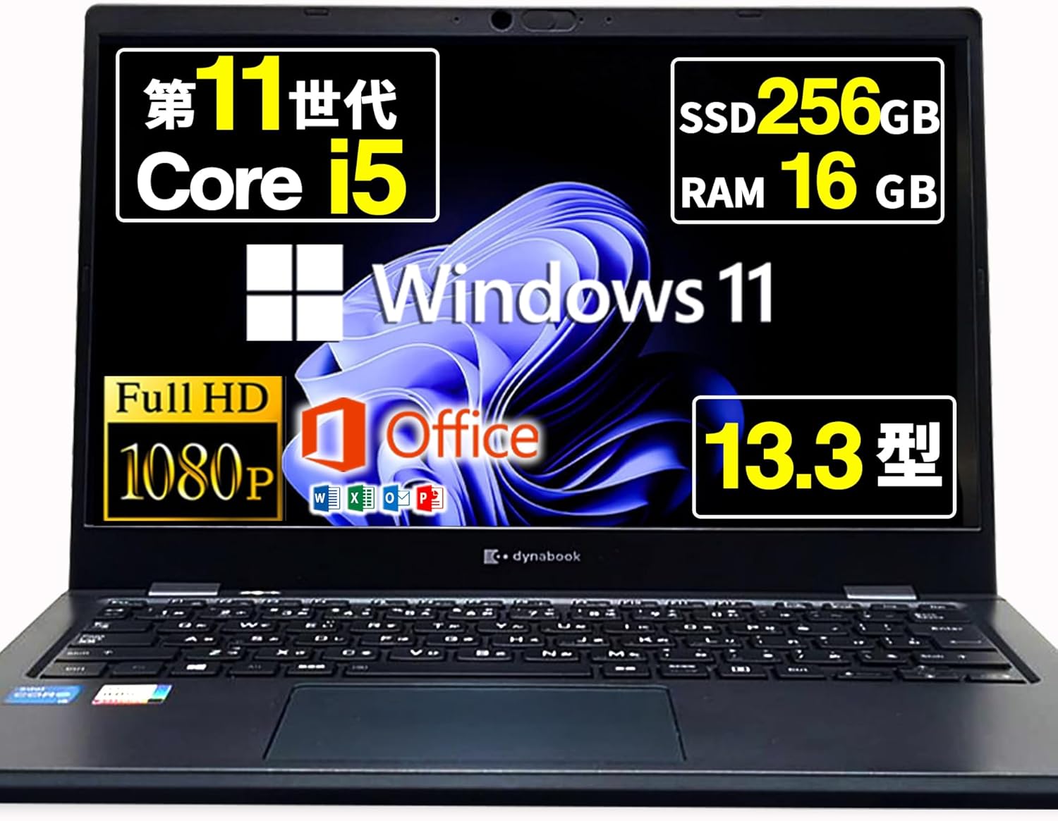 【整備済み品】 ノートパソコン dyna