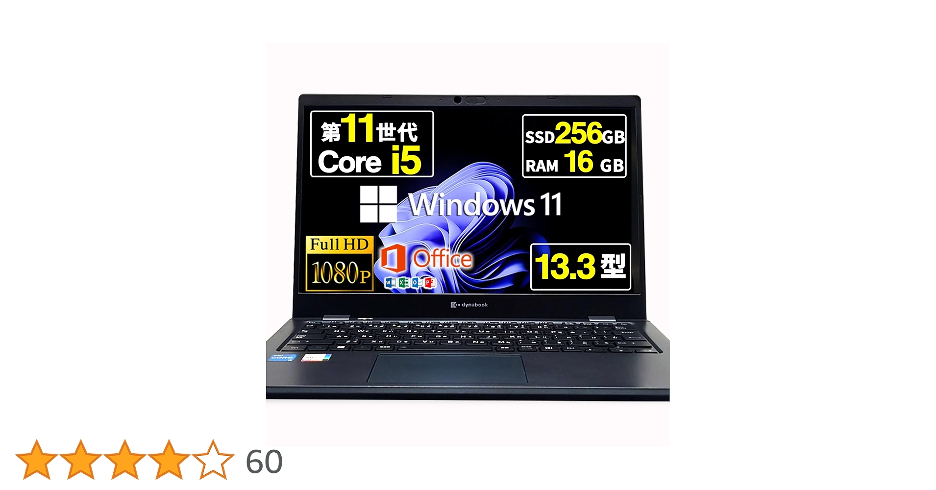 Amazon.co.jp: 【整備済み品】 ノートパソコン dynabook G83/HS 13.3