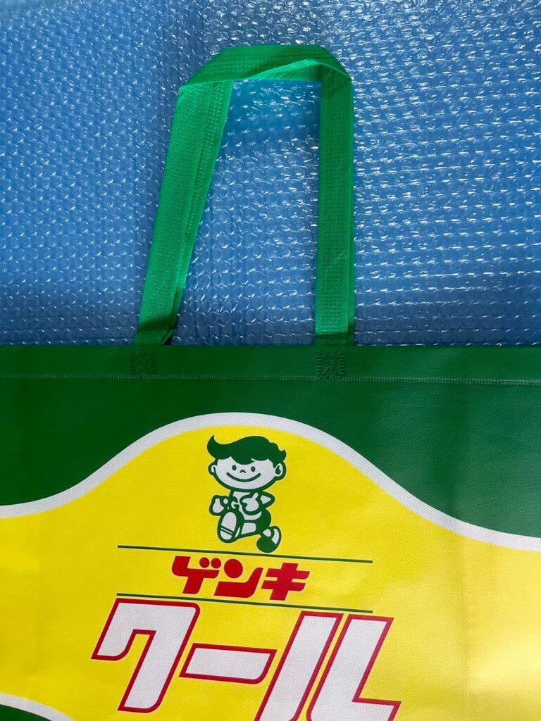 Amazon.co.jp: 石垣島限定 ゲンキ乳業 ゲンキクール オリジナルバッグ