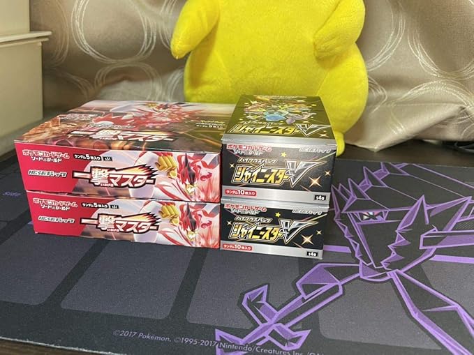 Amazon おまけ付半額ポケモンカード シャイニースターv 一撃マスター まとめ売り 引退 Box Ur Sr Hr Sa 色違い ポケカ ウーラオスvmax 出品中 おもちゃ おもちゃ