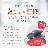 株式会社はぐくみプラス クレイクリームシャンプー cocone ココネの商品画像