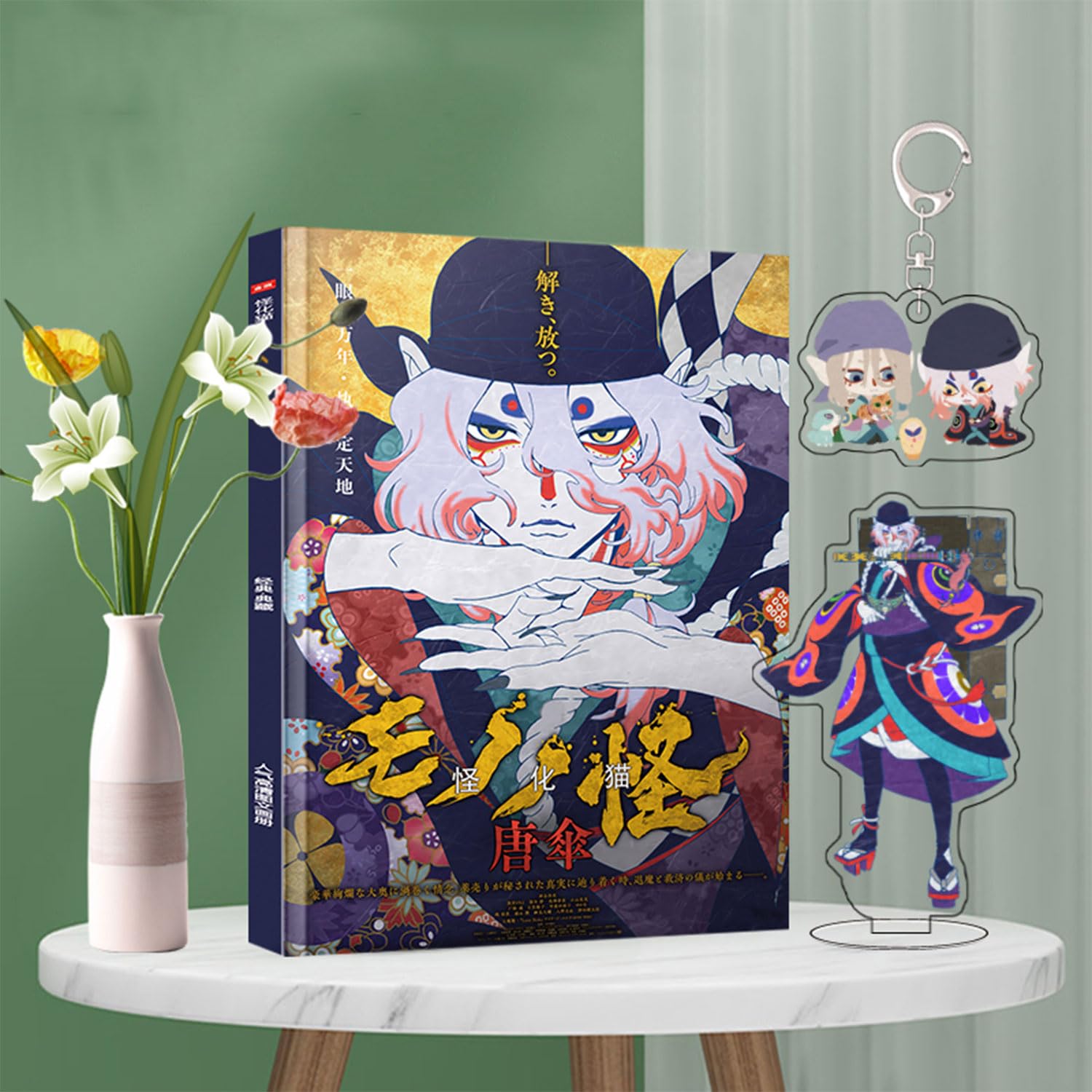 Amazon.co.jp: モノノ怪 グッズ 福袋 薬売り 紀念插畫集 画册集