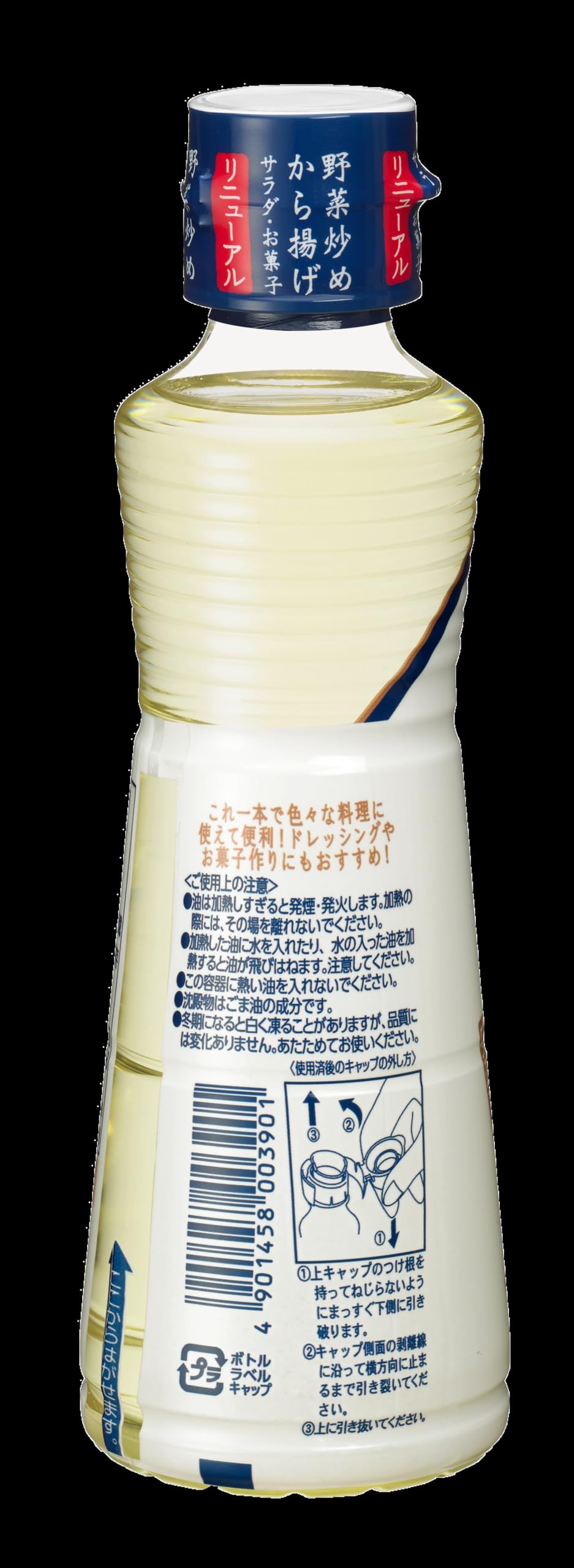 Amazon | かどや製油 かどやの太白ごま油 300g×2本 | かどや | ごま油 通販