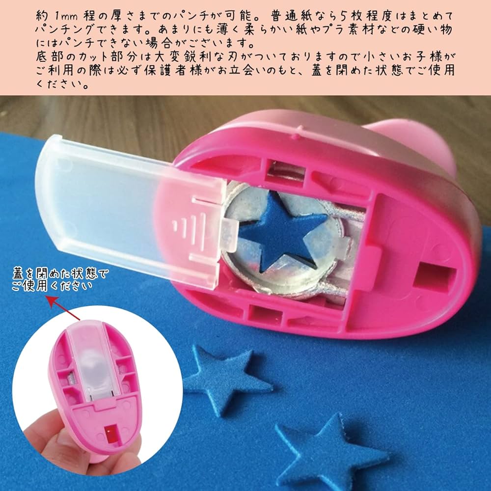 Creative Memories クラフトパンチ 5個セット Creative Memories クラフトパンチセット Amazon.co.jp: ミニ