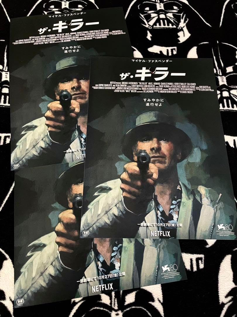 Amazon.co.jp デヴィッド・フィンチャー 映画「ザ・キラー」 限定公開 チラシ ファスベンダー ホーム&キッチン