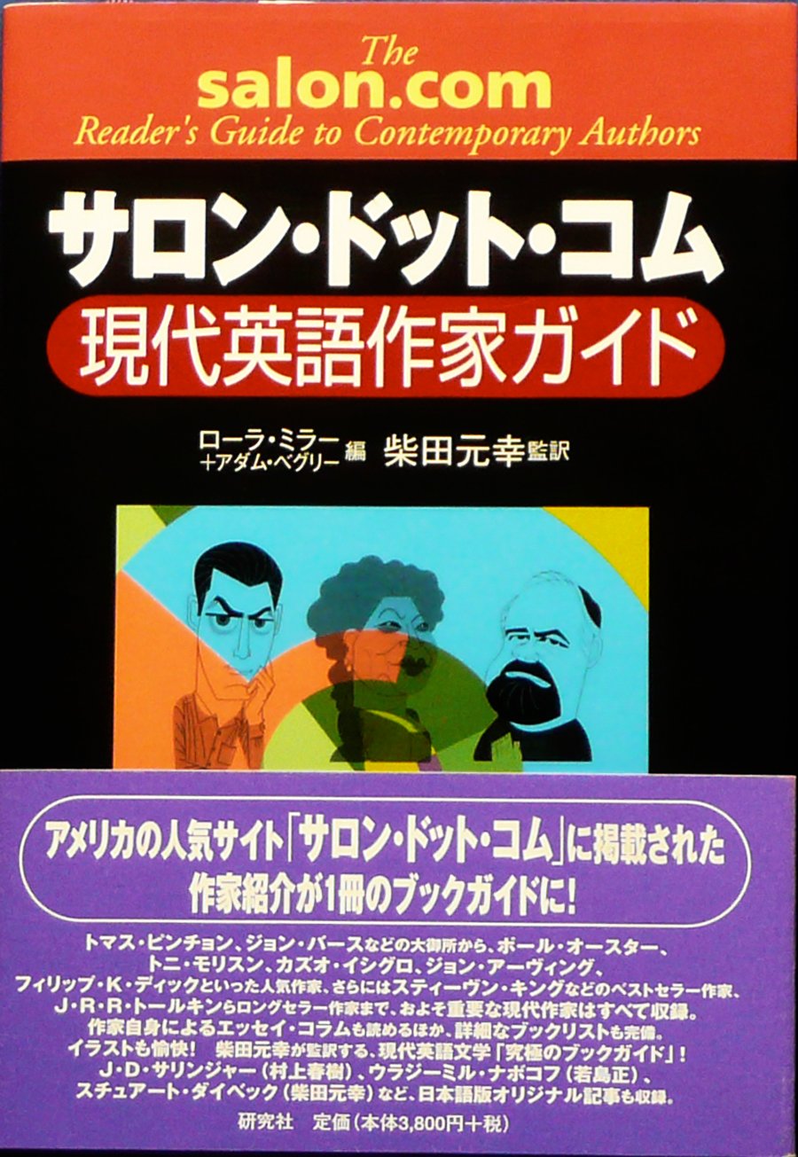 孤独/Solitude 旧枠　英語　3枚セット(バラ売り可) 孤独/Solitude 旧枠 英語 3枚セット(バラ売り可) EX+](テクスチャー