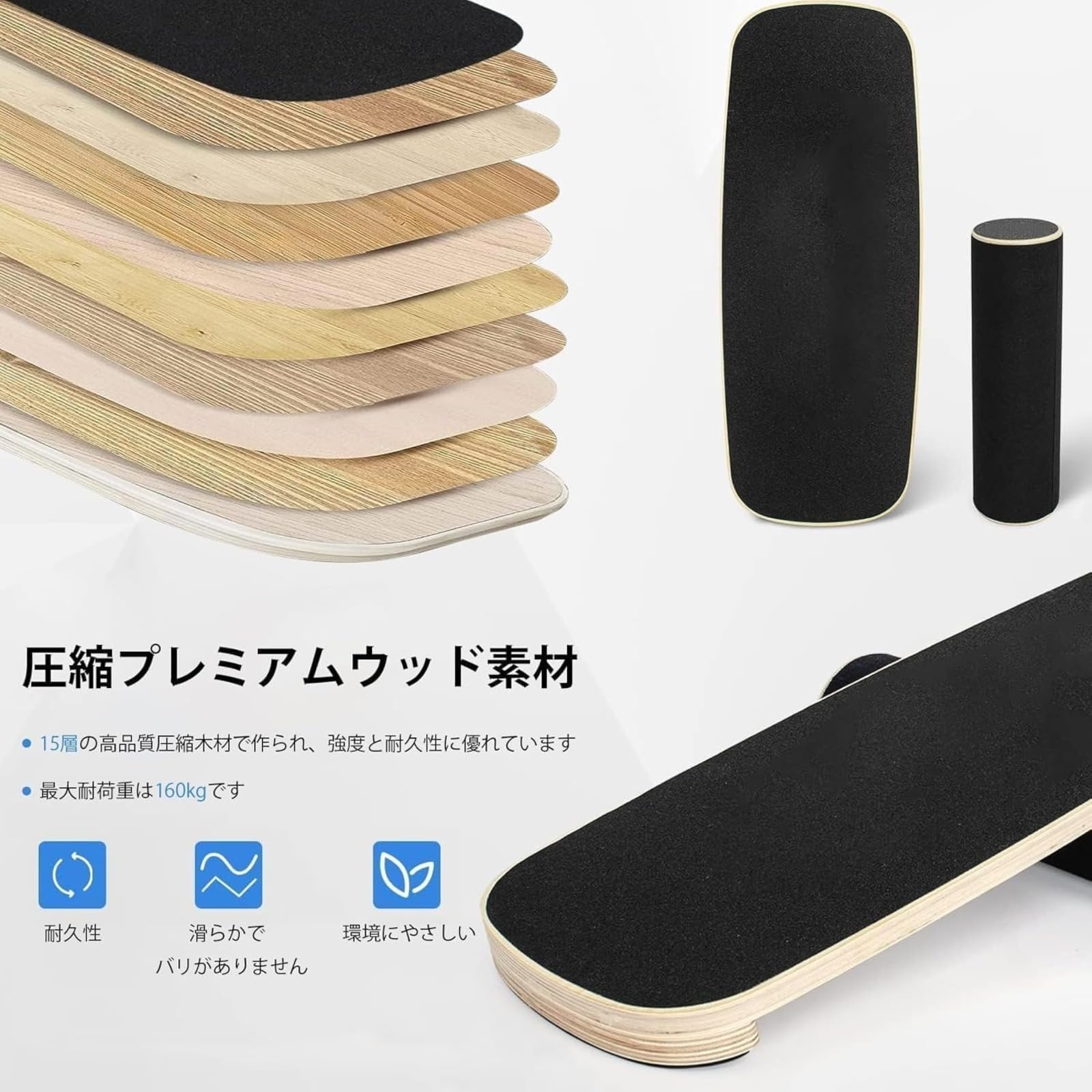Amazon | バランスボード 大人用 体幹トレーニングに｜ローラー