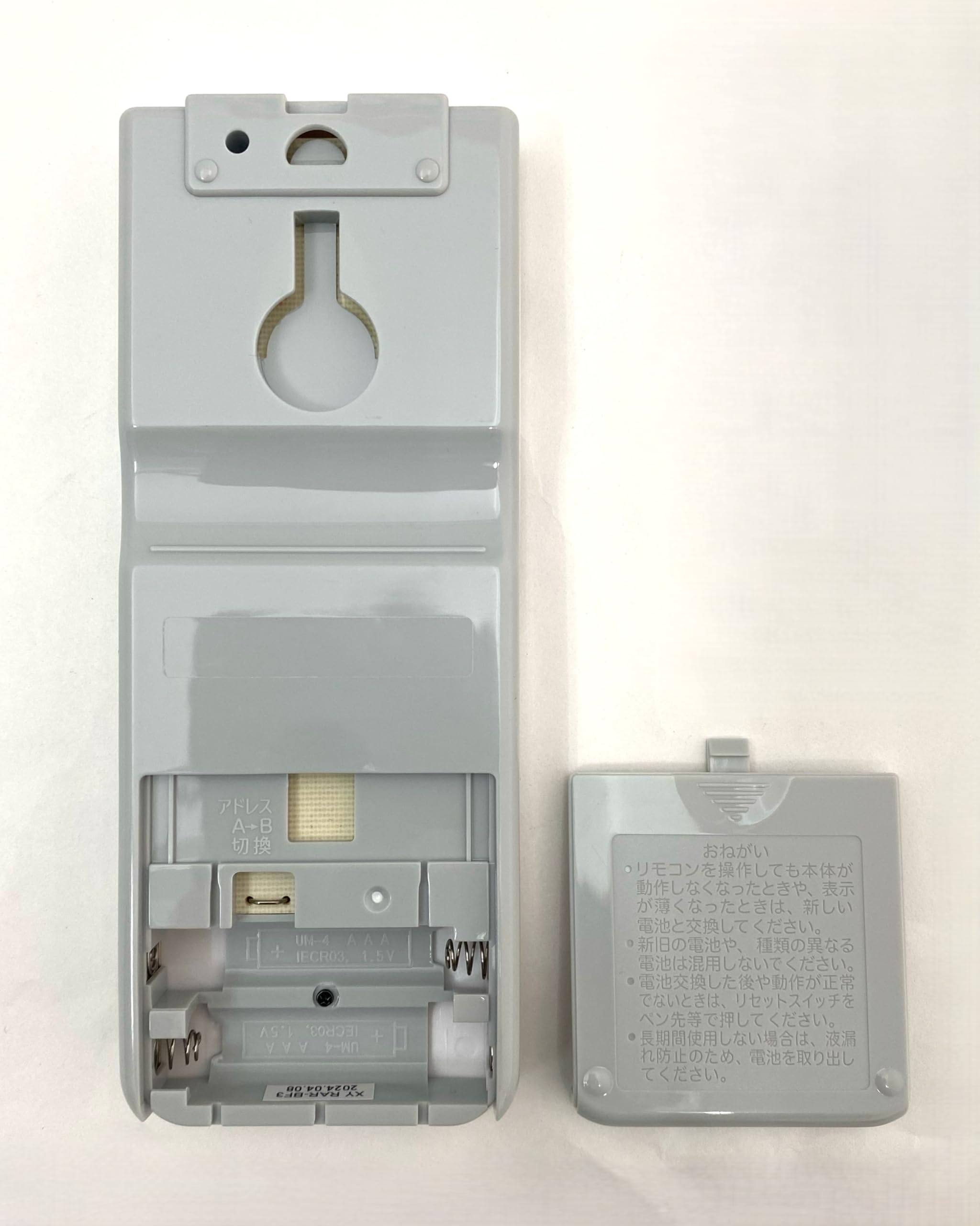 Amazon.co.jp: 日立 HITACHI エアコン リモコン（RAR-BF3） RAS-DT22R