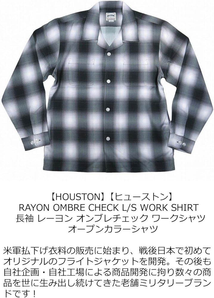 Amazon.co.jp: [ヒューストン] 長袖 レーヨン オンブレチェック ワーク