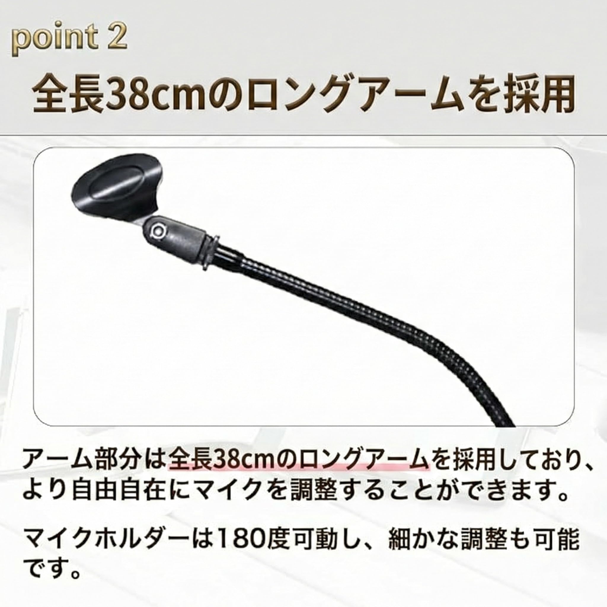 Amazon | AZNABLE マイクスタンド 卓上 アーム グースネック