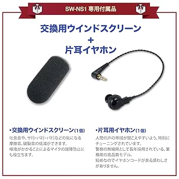 SOUNDWARRIOR ネックバンド型 ヘッドセット 3.5mmジャック日本製 Amazon.co.jp: SOUNDWARRIOR ネックバンド型 ヘッドセット