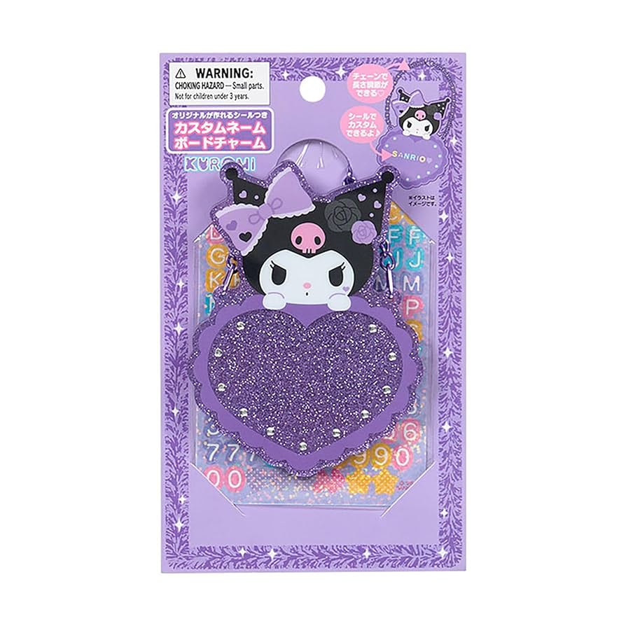 Amazon.co.jp: サンリオ(SANRIO) カスタムネームボードチャーム