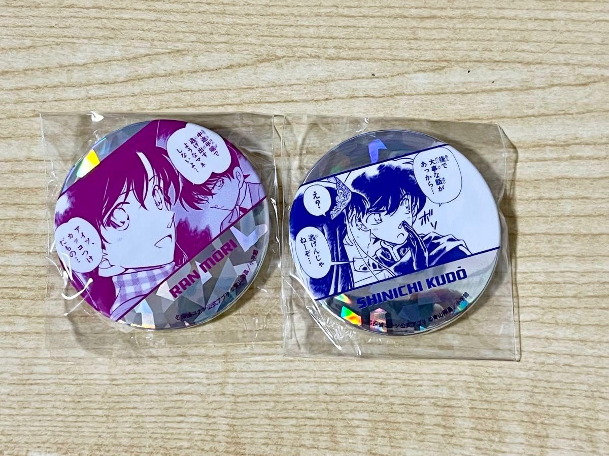 名探偵コナン　コナン公式　アプリ　缶バッジ　蘭 名探偵コナン コナン公式アプリ 缶バッジ 蘭セット 名探偵コナン