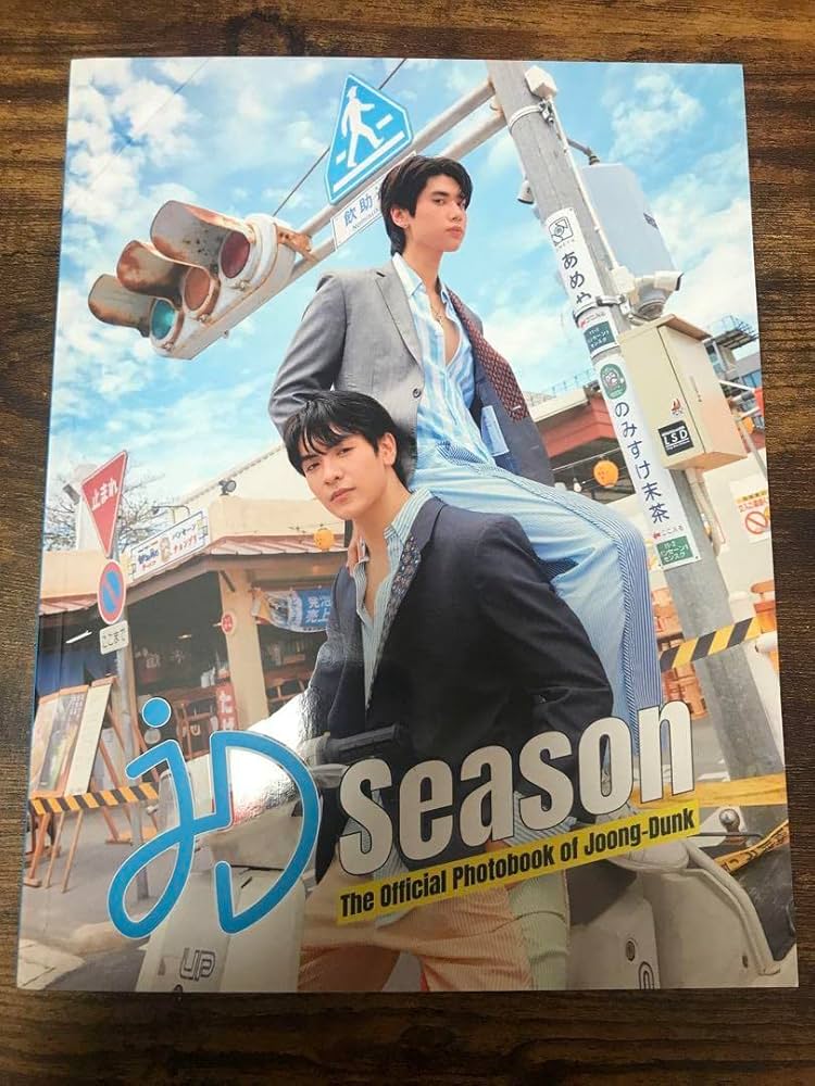 【JoongDunk 写真集 PHOTOBOOK 】プレオーダー / じゅんだん JoongDunk 写真集 PHOTOBOOK 】プレオーダー / じゅんだん JoongDunk