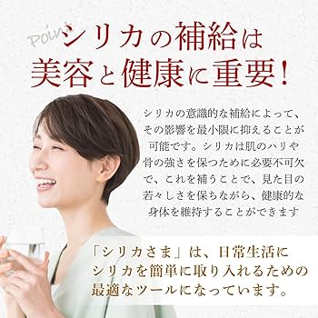 Amazon.co.jp: 国産天然水 シリカさま シリカ75mg/L含有 無添加