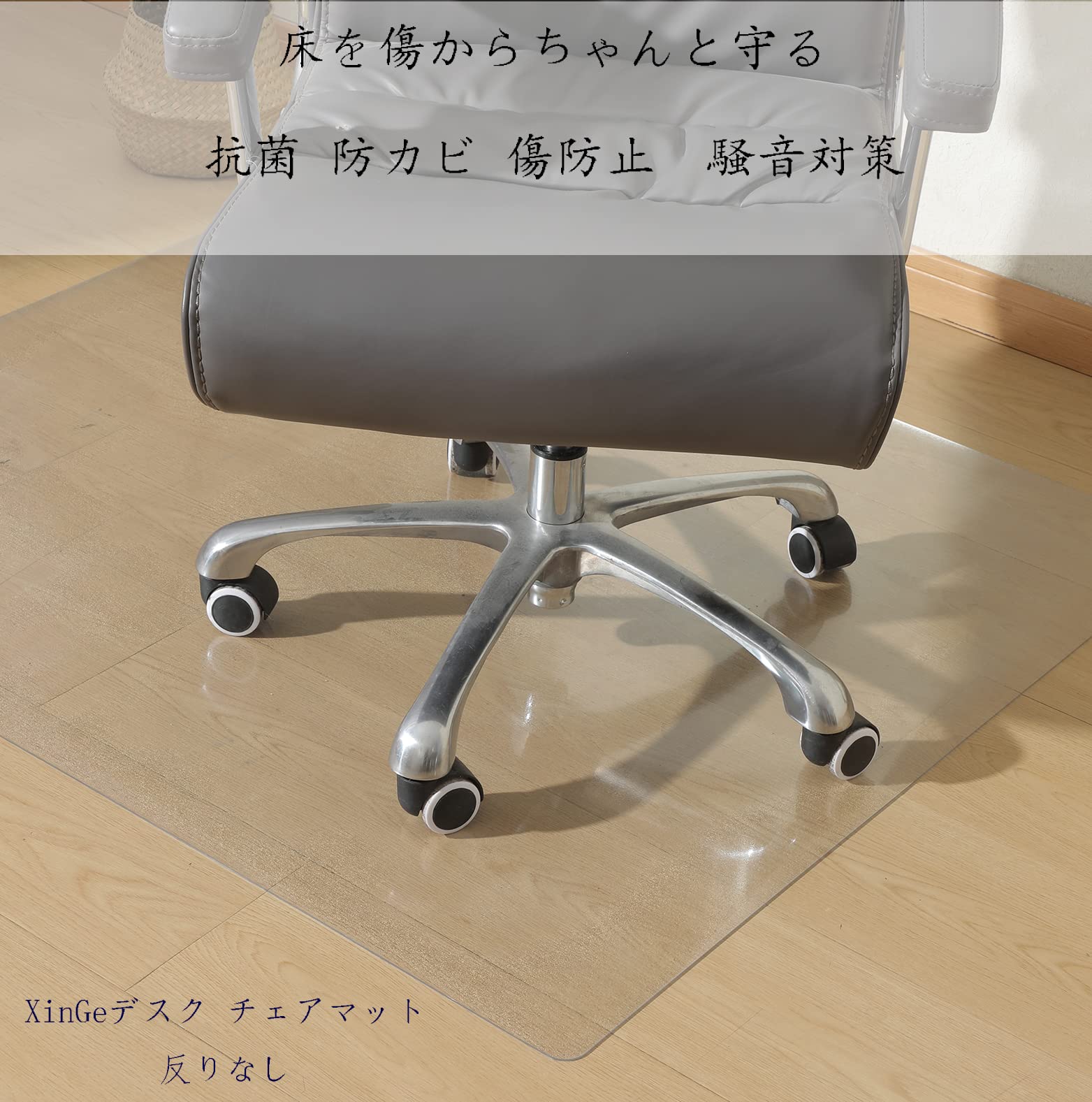 【色: 透明】WOYAOFA チェアマット 滑り止め 透明床保護マット 120* 色: 透明】WOYAOFA チェアマット 滑り止め 透明床保護マット 120*の