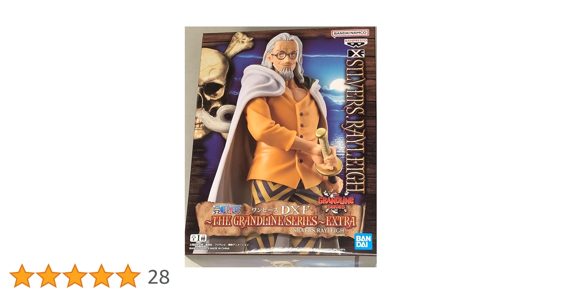 Amazon | ワンピース DXF ～THE GRANDLINE SERIES EXTRA SILVERS