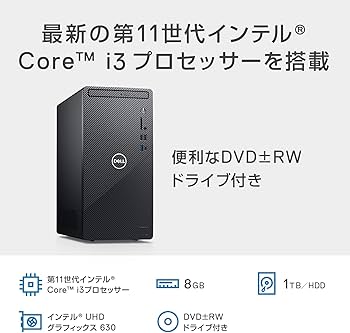 DELL Inspiron 3891 コンパクト デスクトップ Amazon.com: Dell Inspiron 3891 Compact Desktop Computer Tower