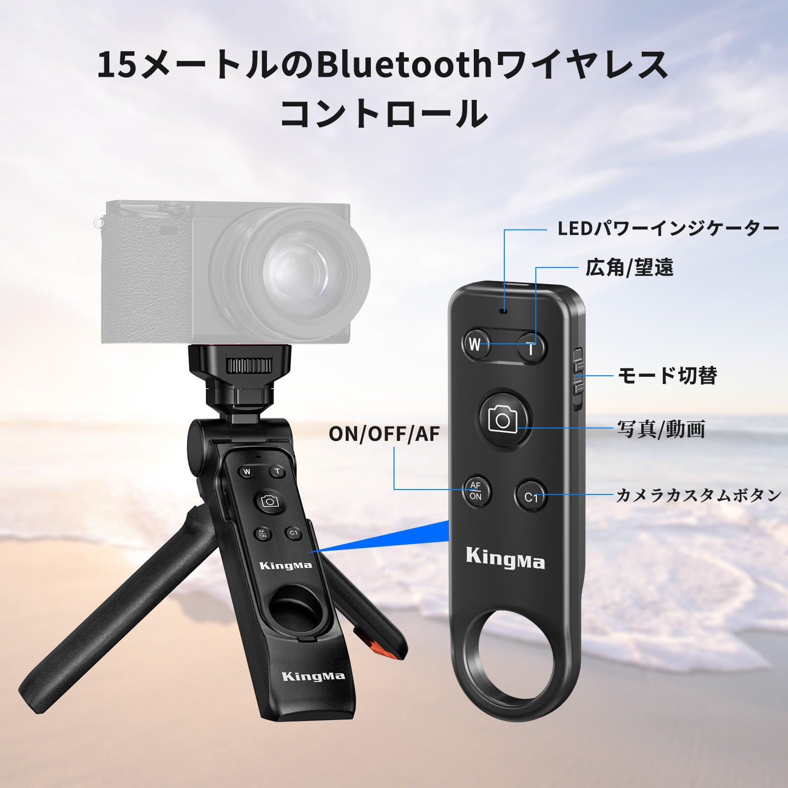 Amazon | King MaカメラグリップSony/Canon/Nikon対応 カメラ 三脚