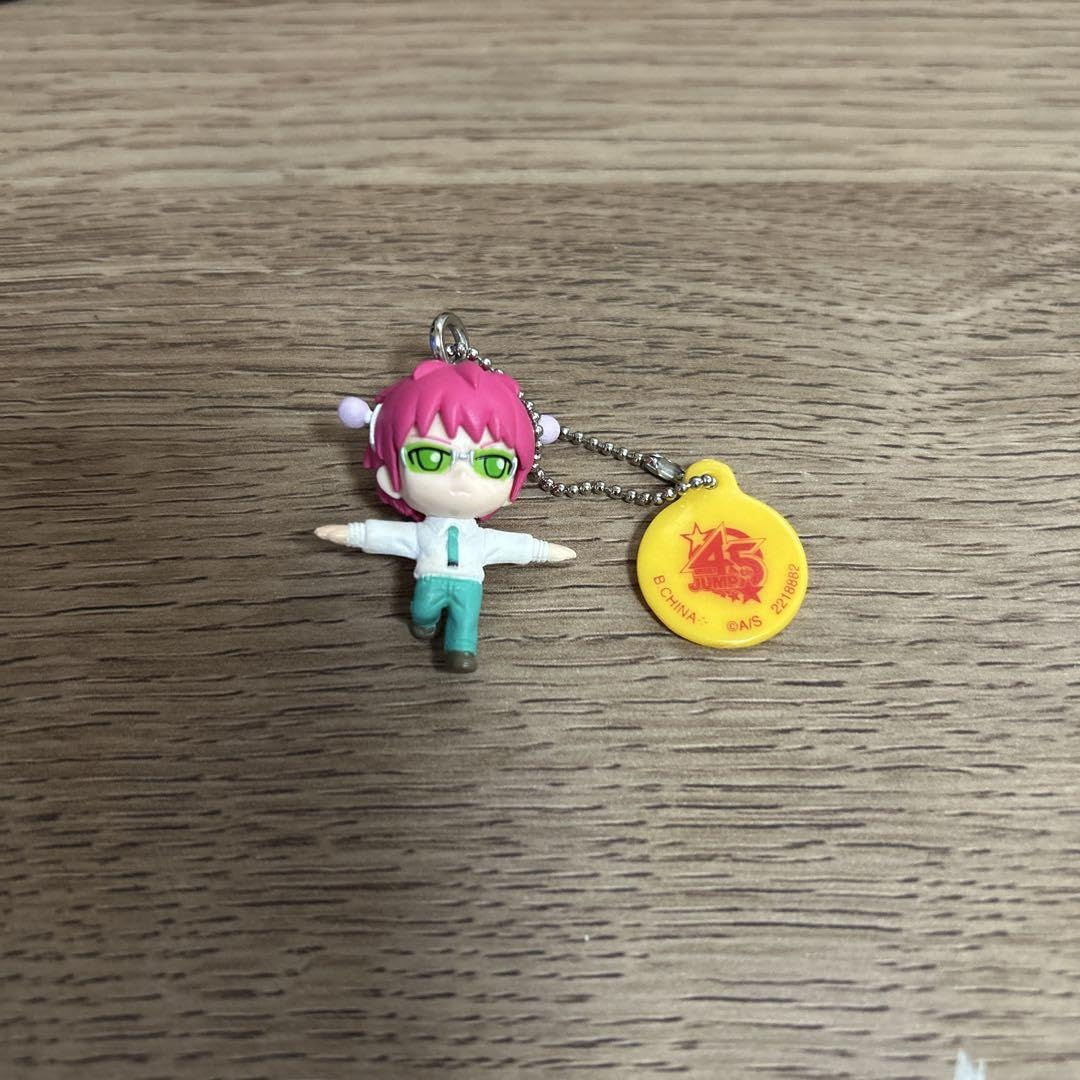 斉木楠雄のΨ難　キーホルダー