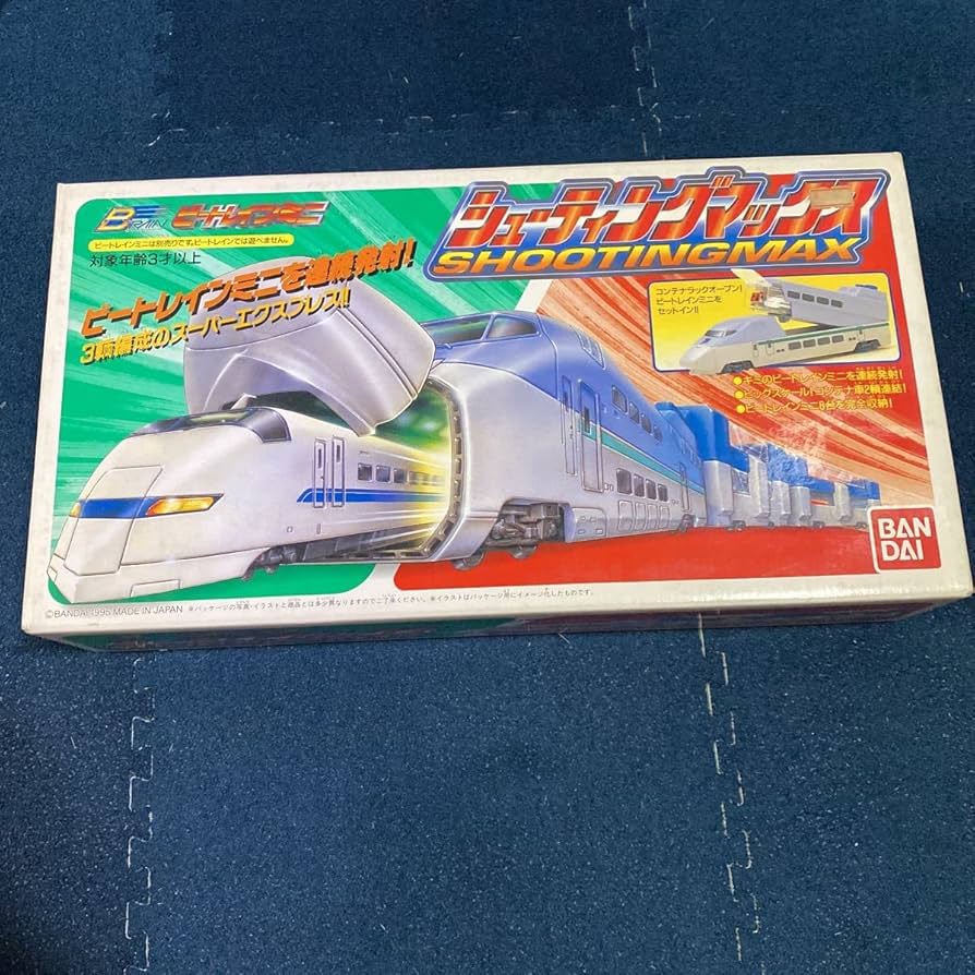 Amazon.co.jp: 3 未使用 ビートレイン シューティングマックス