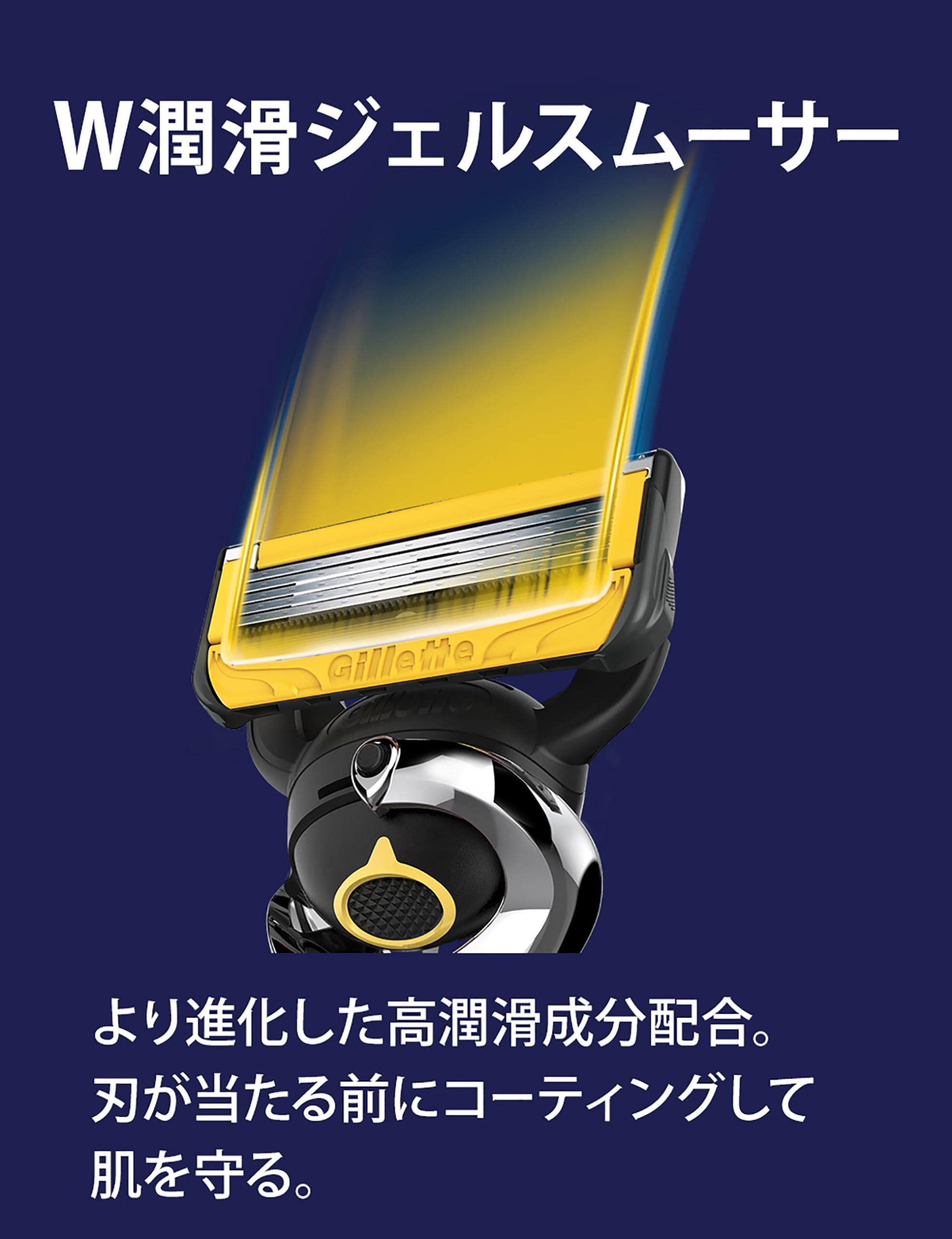 Amazon.co.jp: Gillette ジレット プロシールド マニュアル 本体(替刃3