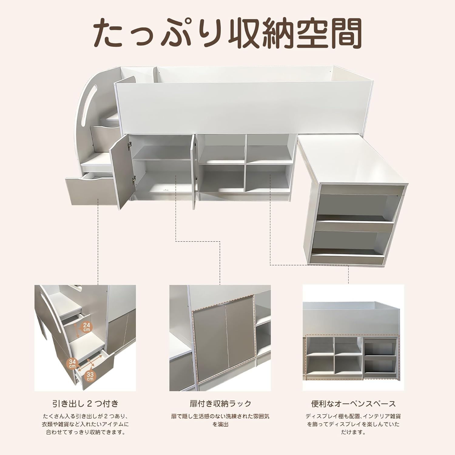 楽天市場】【デスク＆収納棚付き】システムベッド 多機能ベッド 子供用 