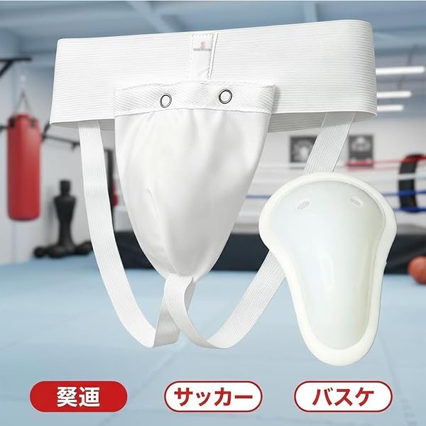 防護カップボクシング格闘技金属防具「PP製防護カップ」「取り外し可能」「耐衝撃性xssmLxlサイズ」「シリカゲル緩衝材」「大人と子供に適している」空手、テコンドー、キックボクシング、総合格闘技、MMAの訓練と試合に最適であり、サッカー、野球、バスケットボールなどの球技スポーツにも広く適用されている - 5