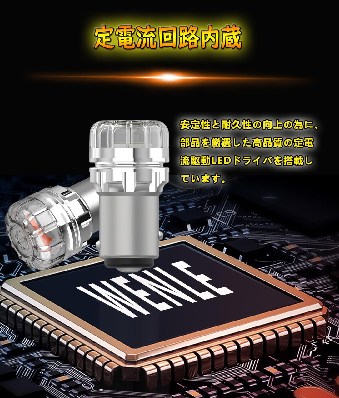 WENLE 爆光 S25 ダブル led テールランプ ブレーキランプ ストップランプ 超拡散レンズ(全カバー)4倍明るさUP レッド 2800LM DC12V車用 無極性 50000時間以上寿命 左右分2本入り - 5