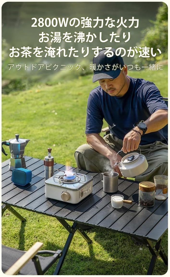 【2024新進化 2800W 強火力】カセットコンロ ミニクックストーブ 超軽量ポータブル角型ガスストーブ キャンプ コンロ 電源不要 ガスタンク式 卓上 コンロ ガス アウトドア 釣り/BBQ/防災に適した一台二役 卓上アウトドアクッキング速加熱ヒーター 電源不要 省エネと安全機能