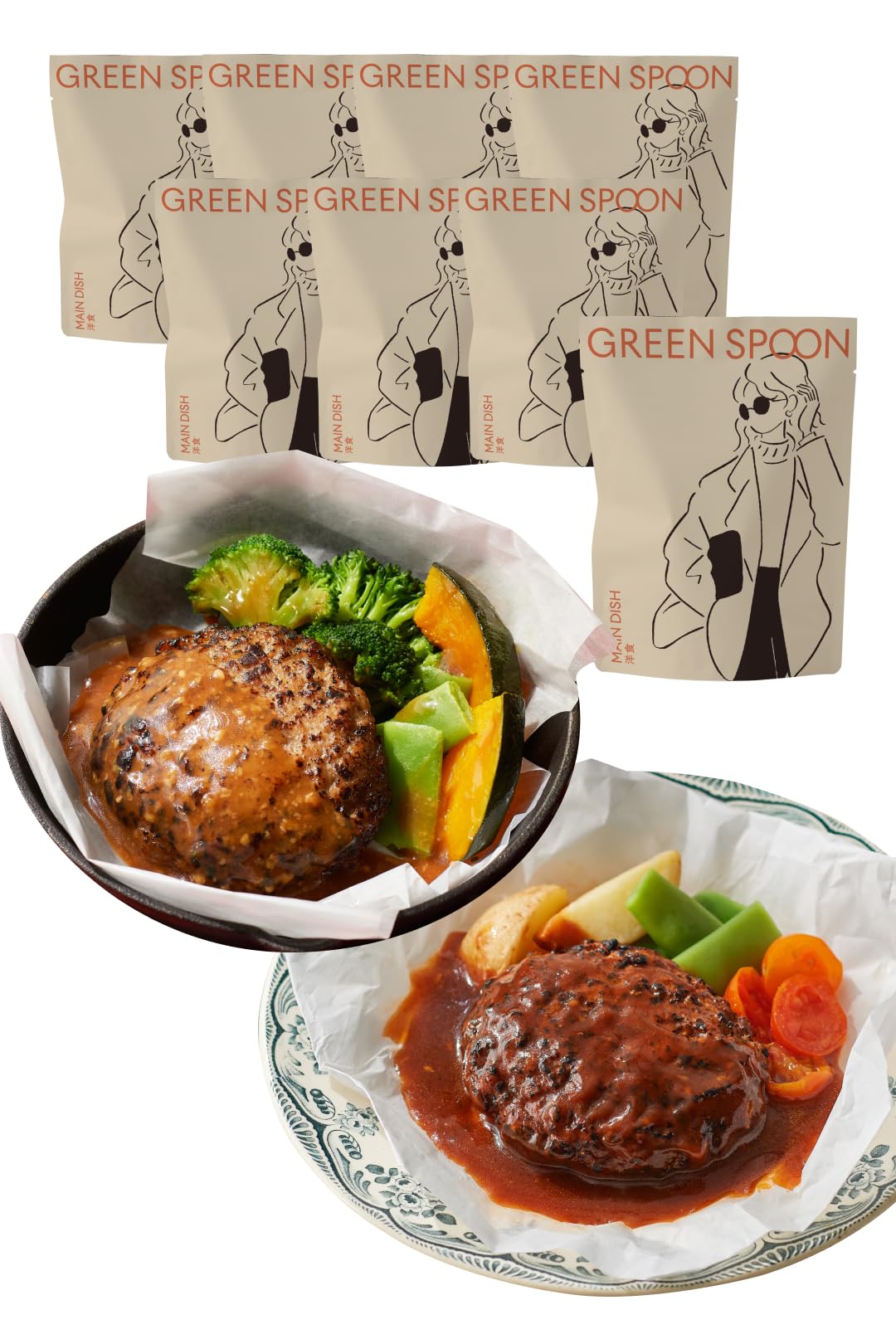 Amazon.co.jp: グリーンスプーン ハンバーグ 冷凍 8食 和風