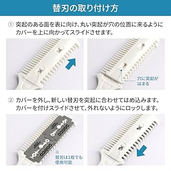 おまとめ3点  kyaryマミ  売り切れ Amazon.co.jp: Kazakiri すきカミソリEX 替刃式 本体+替刃10枚