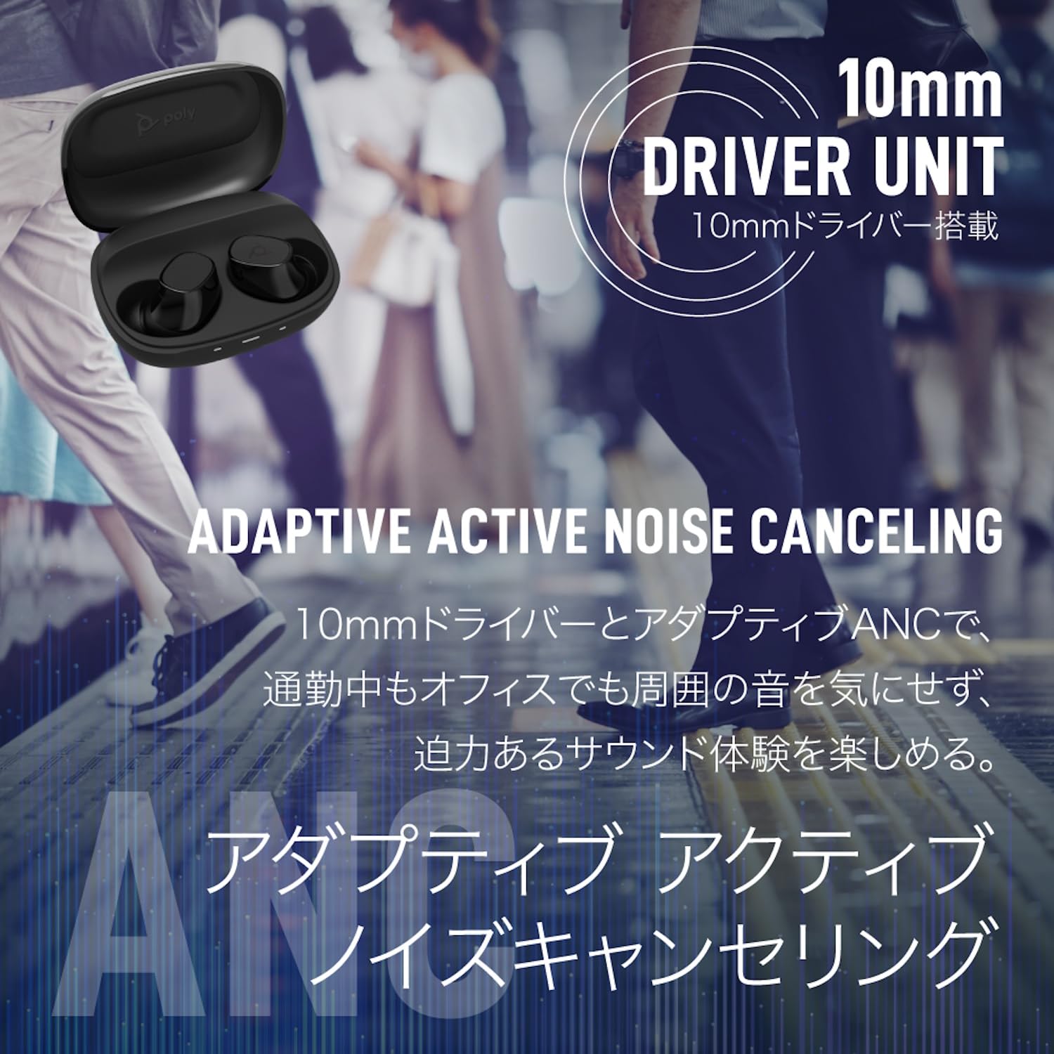 Amazon.co.jp: Poly AIノイズキャンセリングマイク搭載 ワイヤレス