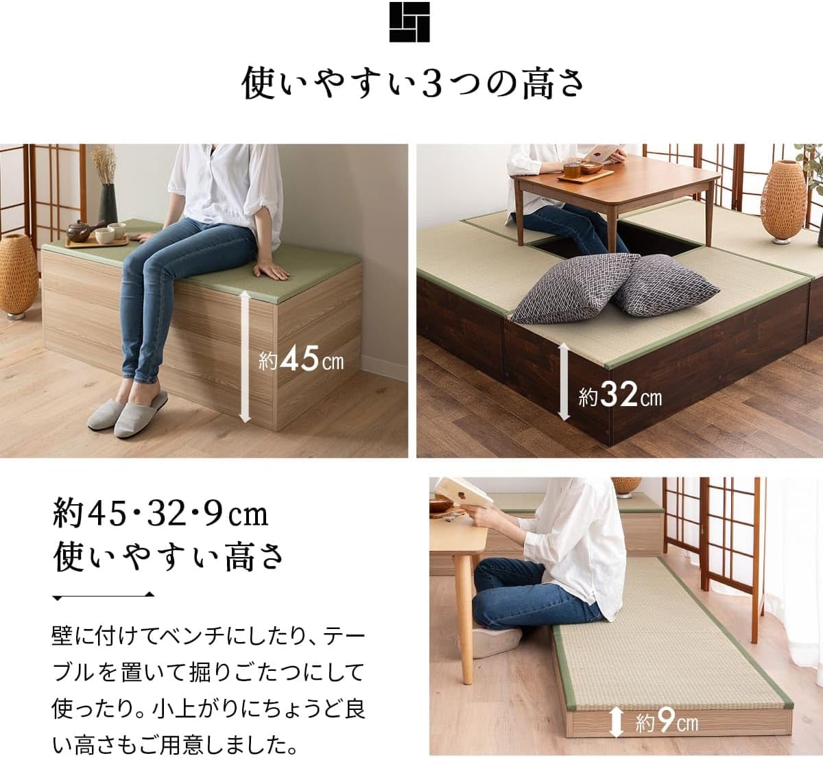 大容量収納 畳ユニット 畳 収納 ユニット 長方形 9cm オーク 耐荷重約100㎏ 【フットスツールベッドエンドスツール】