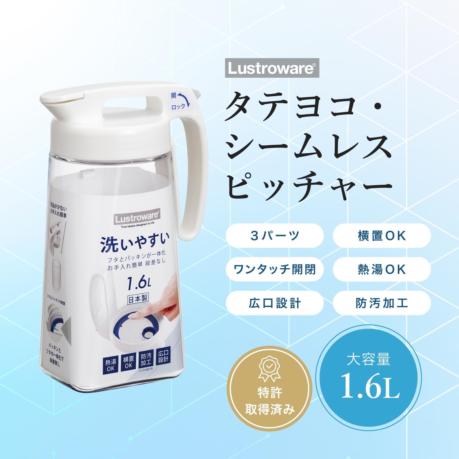 Iwasaki Kogyo K-1285 Water Bottle, Seamless Pitcher, 0.6 gal (1.6 L), Hot Water, Made in Japan