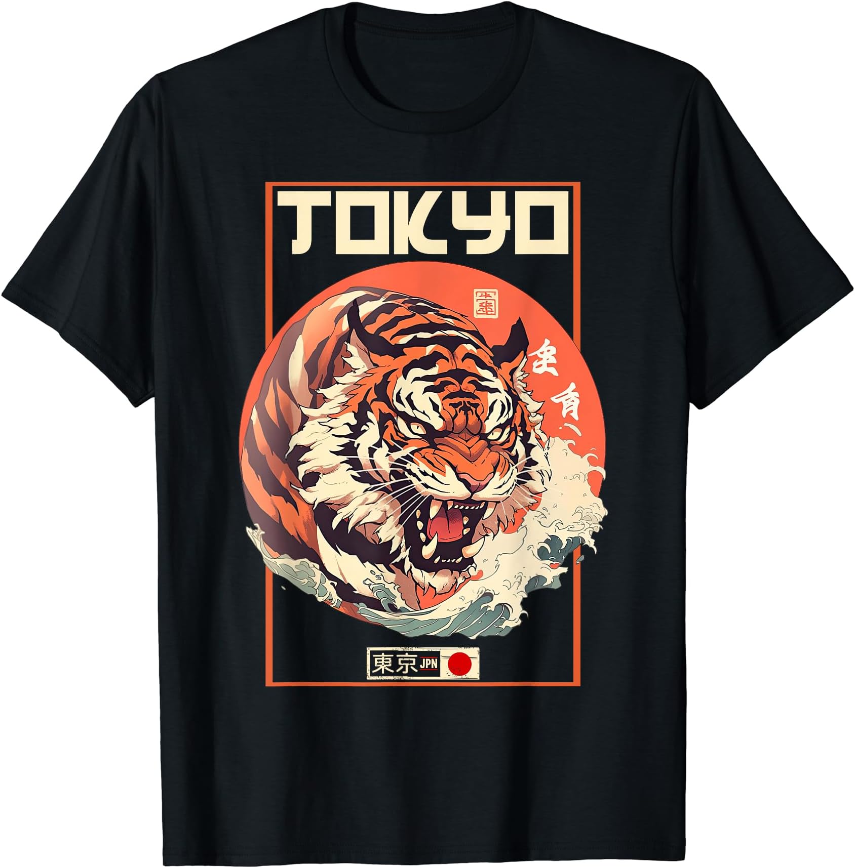 Tokyo Asian inspired 80s retro Japanese TigerTokyo Asian inspired vintage style 80s retro Japanese Tiger T-Shirt