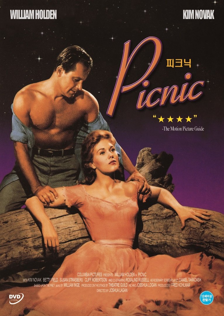 Picnic 1955 edición DVD Region All NTSC una pieza de archivo para videotecas selectas