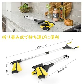 Amazon.co.jp: マジックハンド 83cm Nuovoware お助け万能ロング