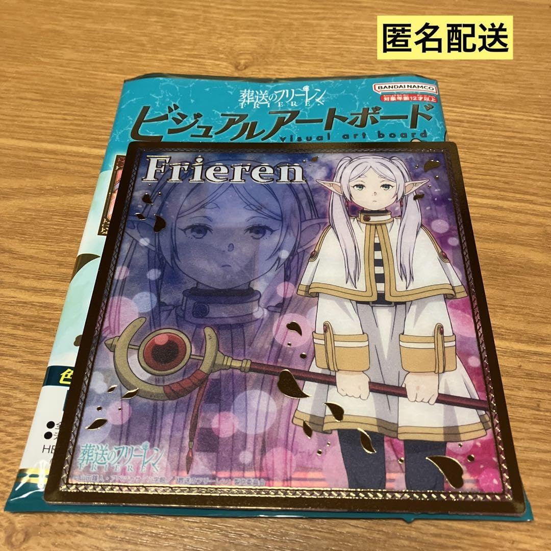 葬送のフリーレン アートボード キャンバスアート 葬送のフリーレンビジュアルアートボード - 株式会社ハート