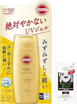 Suncut   KOSE Perfect UV Gel SPF50+ PA++++ with a bonus