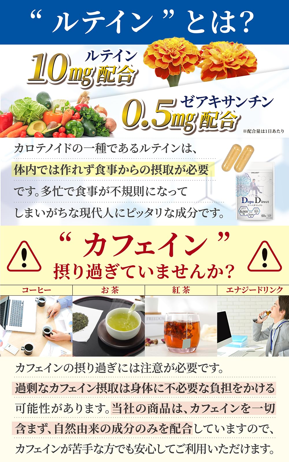 Amazon.co.jp: 【医師監修】 集中力 サプリ ドーパミン ムクナ